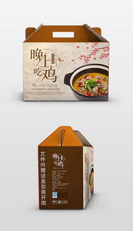 PSD格式高檔食品包裝盒 從素材圖片到設(shè)計(jì)模板的專(zhuān)業(yè)指南